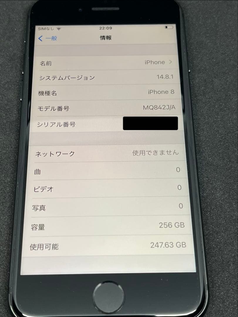 iPhone 8 256GB Space Gray 本体のみ
