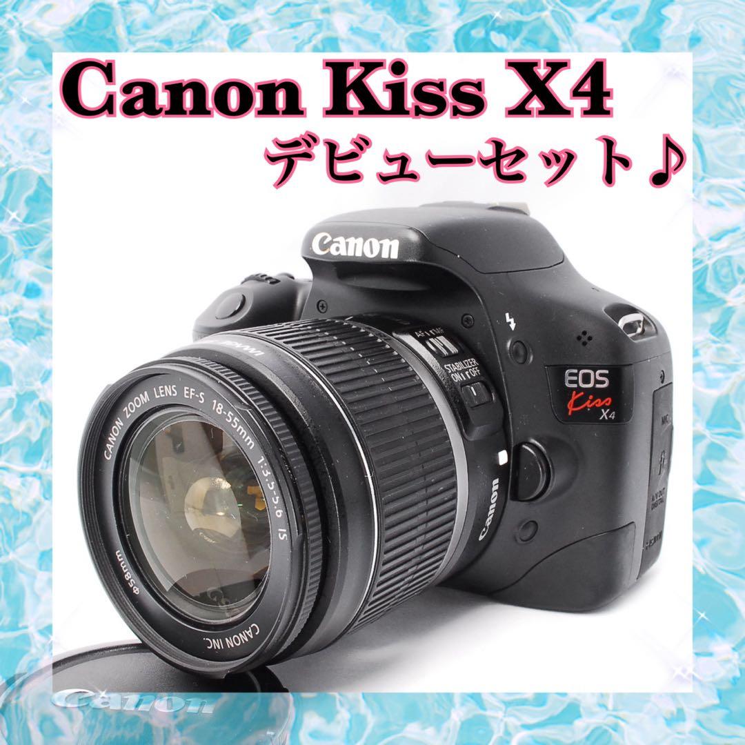 Canon Kiss X4 一眼レフ⭐️美品⭐️手ぶれ補正あり❗️付属品付きすぐ使える