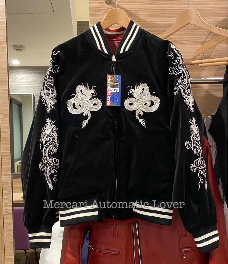 hoshihime スカジャン 花竜 別珍 リバーシブル【未使用】