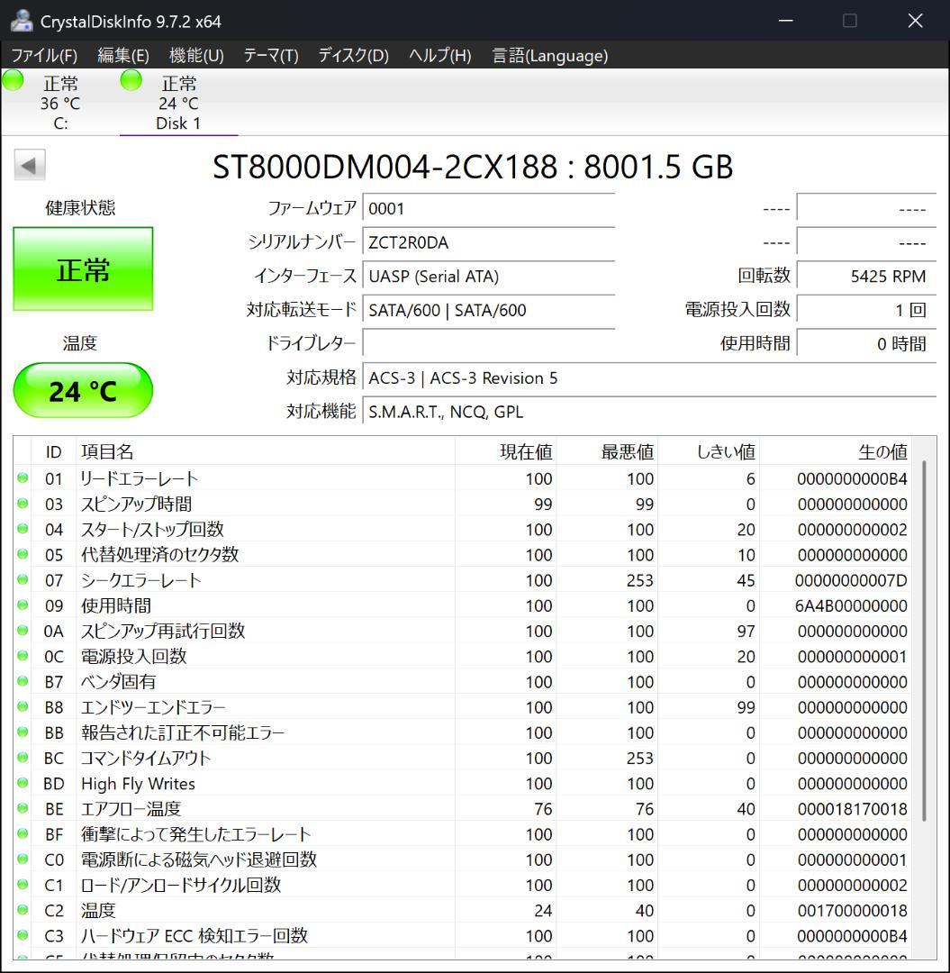 新品箱なし 8TB HDD SEAGATE BARRACUDA ⑤