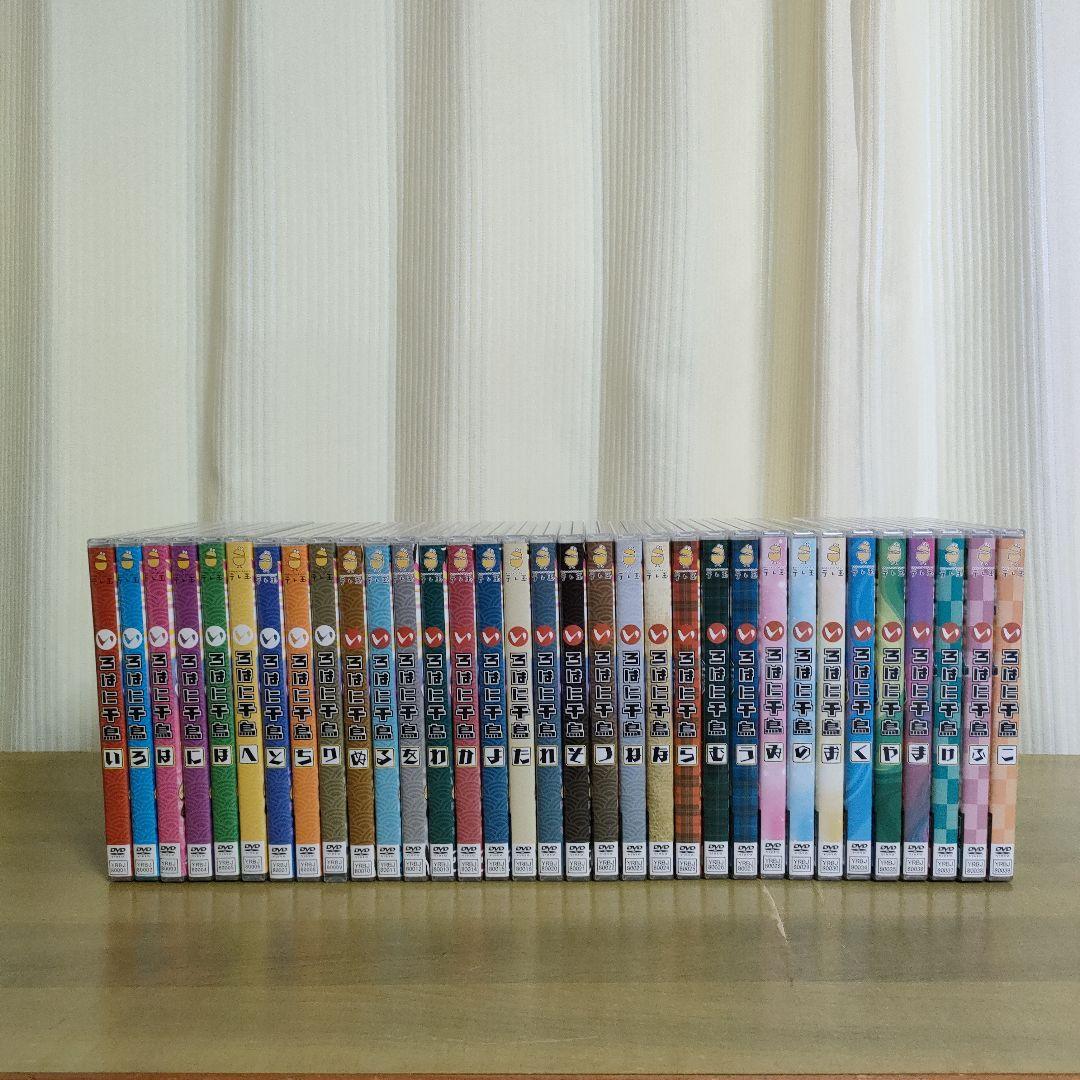 千鳥/いろはに千鳥