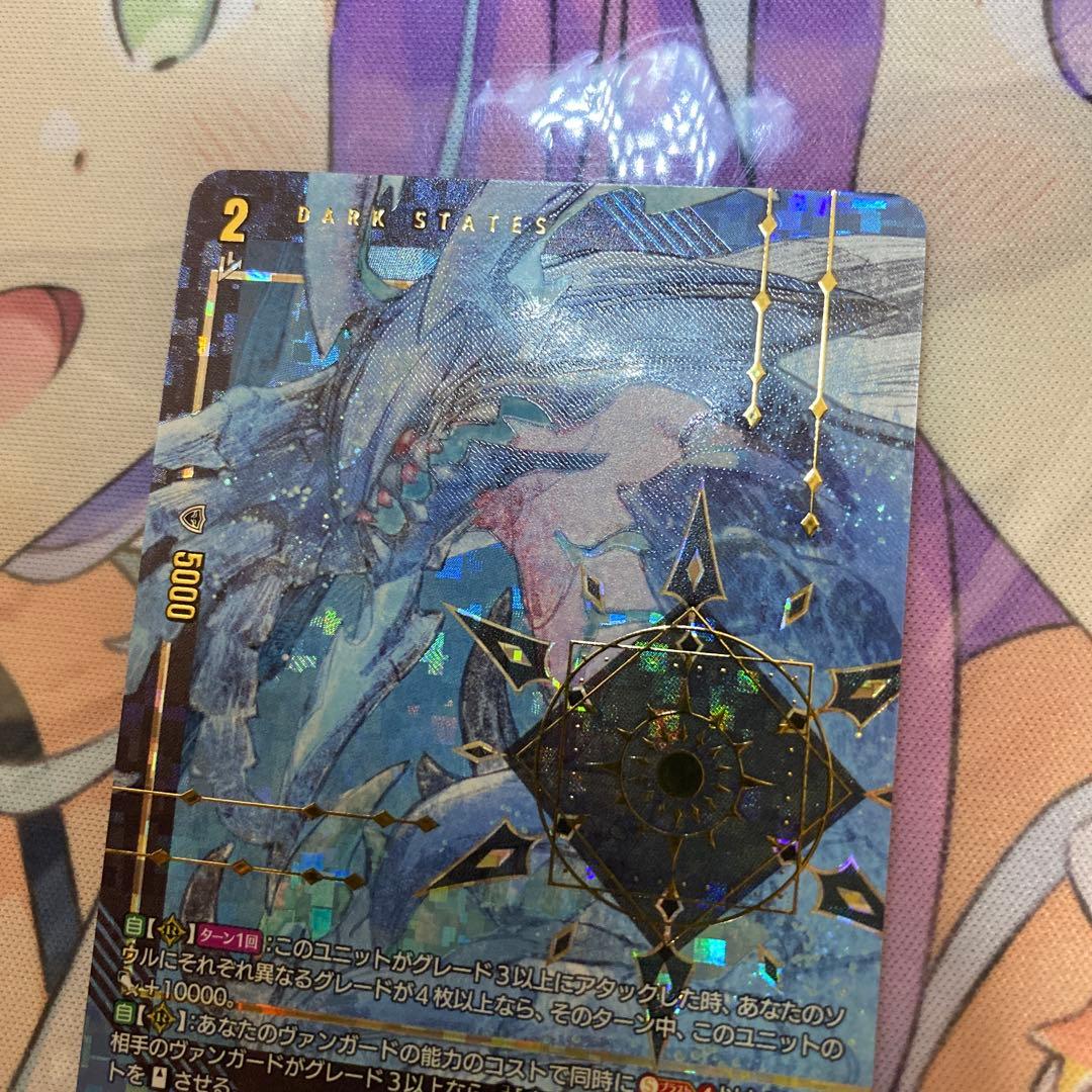 【D-SS11】魔石竜 ロックアグール【SEC】