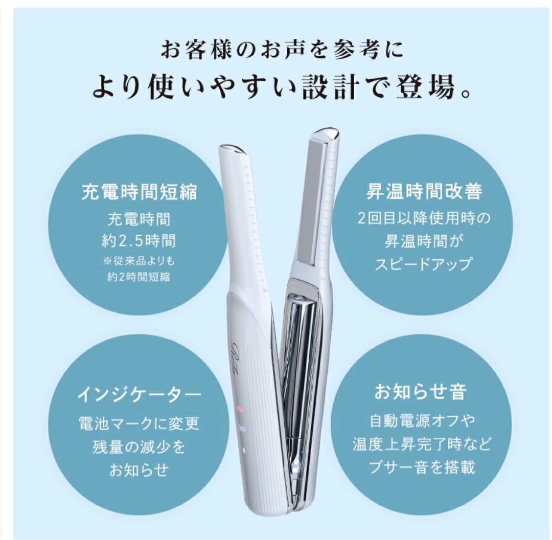 リファ ストレートヘアアイロン ローズゴールド