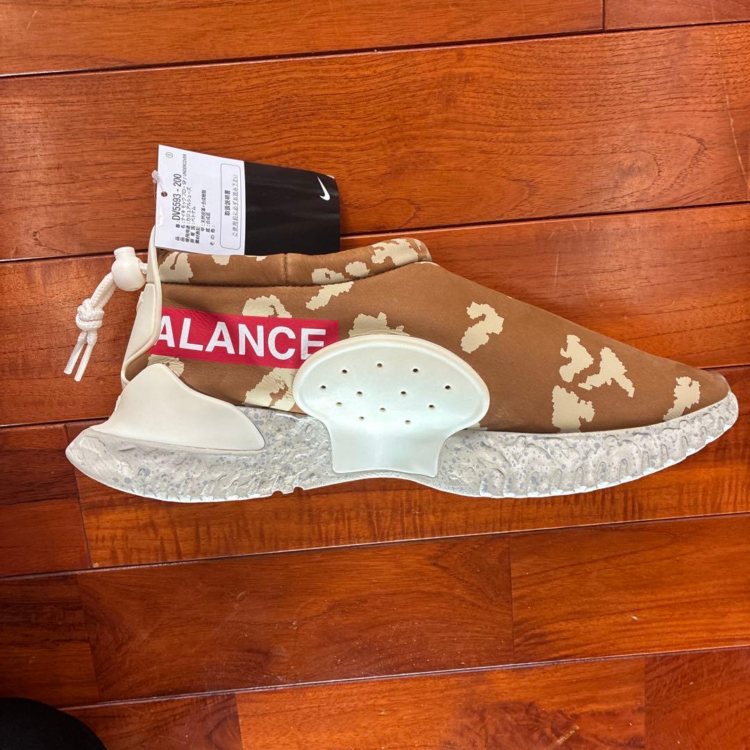 新品未使用タグ付き　ナイキ　 モックフロー✖️UNDERCOVER