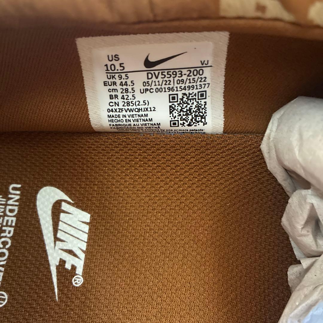 新品未使用タグ付き　ナイキ　 モックフロー✖️UNDERCOVER