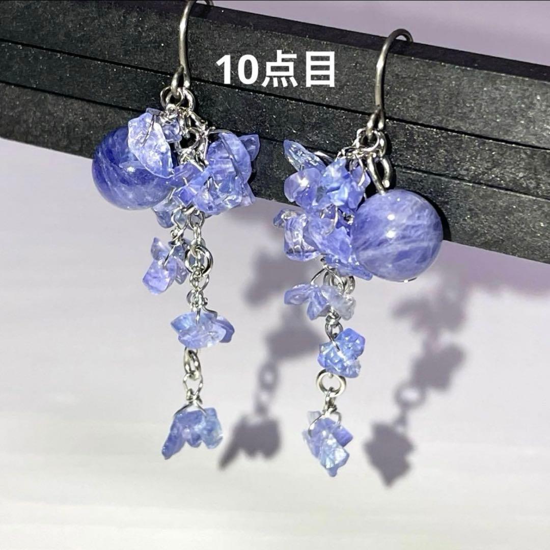 なーたん♥️様 天然石 14点おまとめ