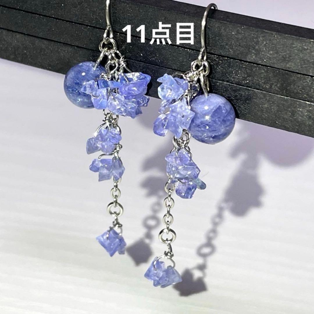 なーたん♥️様 天然石 14点おまとめ