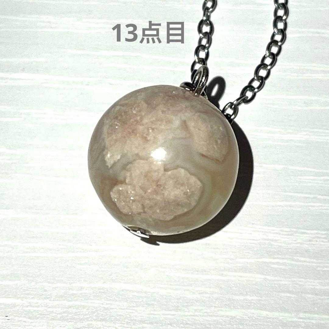 なーたん♥️様 天然石 14点おまとめ