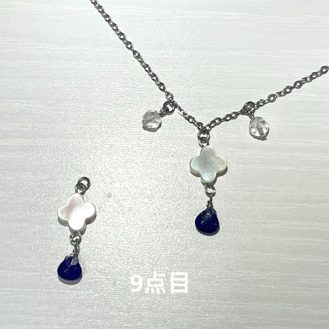 なーたん♥️様 天然石 14点おまとめ