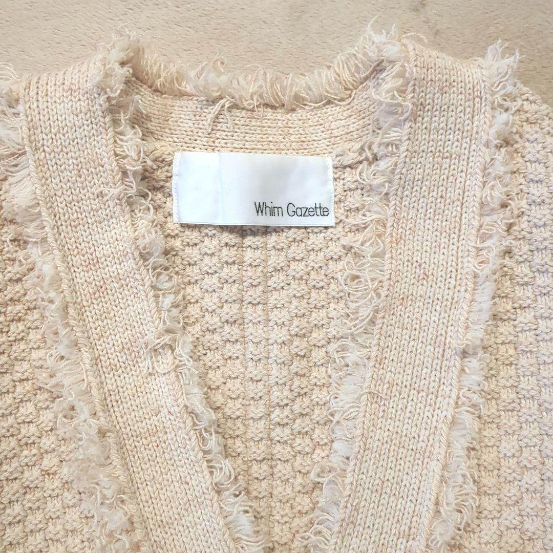 ウィムガゼット Whim Gazette TWEEDYニットジャケット2
