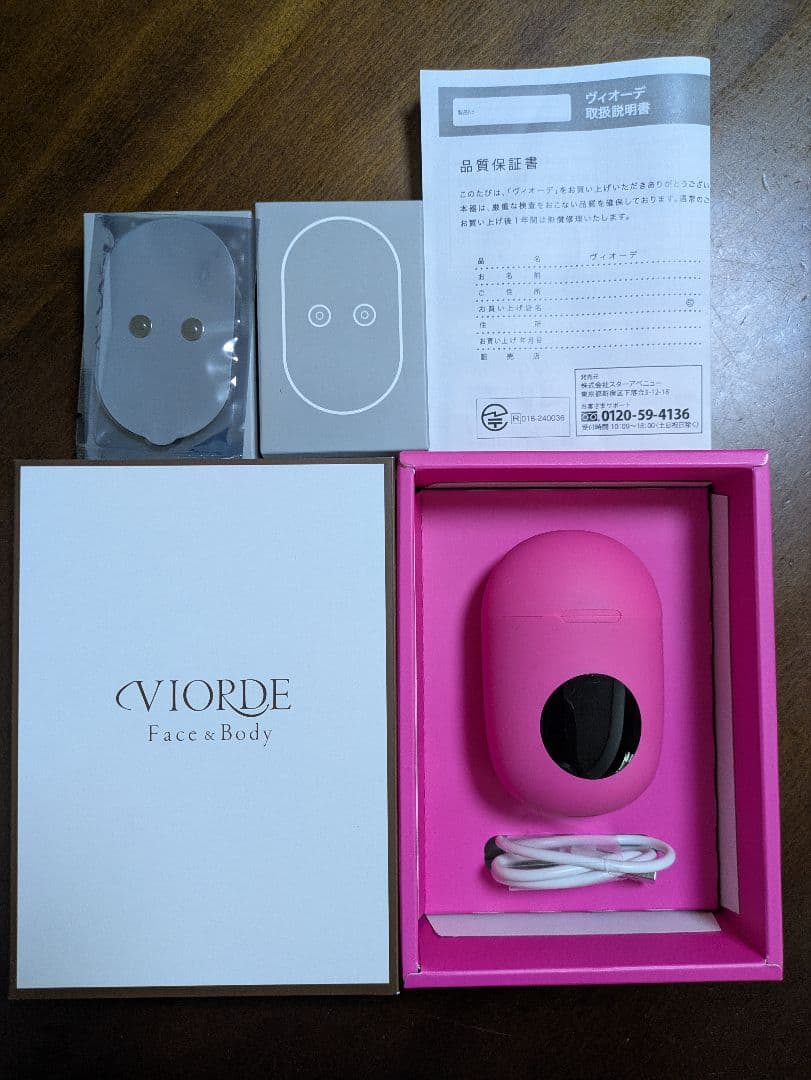 VIODEヴィオーデ　EMS全身美容器　リジェンスキンマスク付き♥