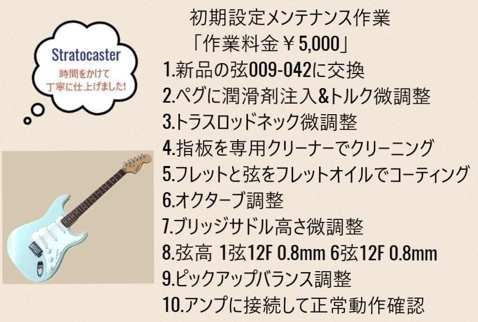 ✨未使用✨フェンダー スクワイヤー ストラトキャスター サーフグリーン