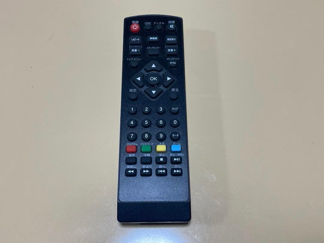 美品 動作確認済み 高画質 ポータブル EVP-203 ブルーレイプレーヤー