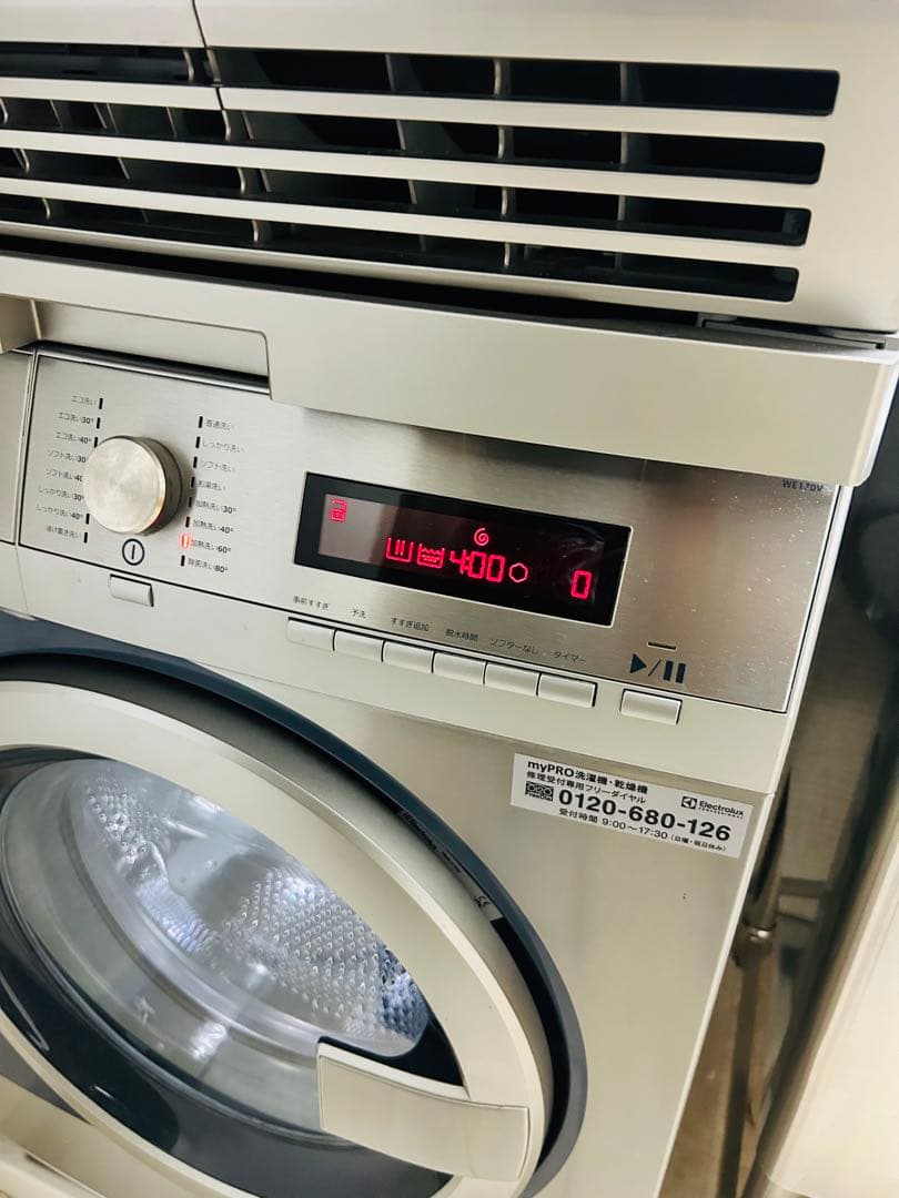 Electrolux myPRO WE170V 電気式洗濯機　半業務用