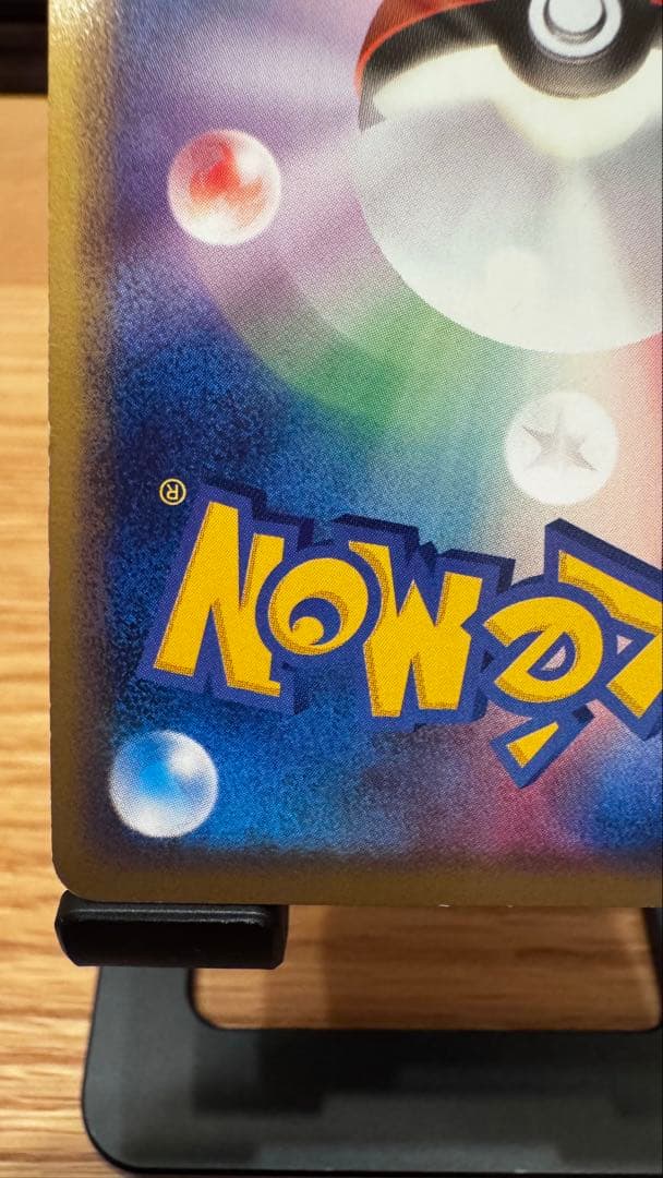 ミュウ グレート LEGEND ロストリンク 018/040