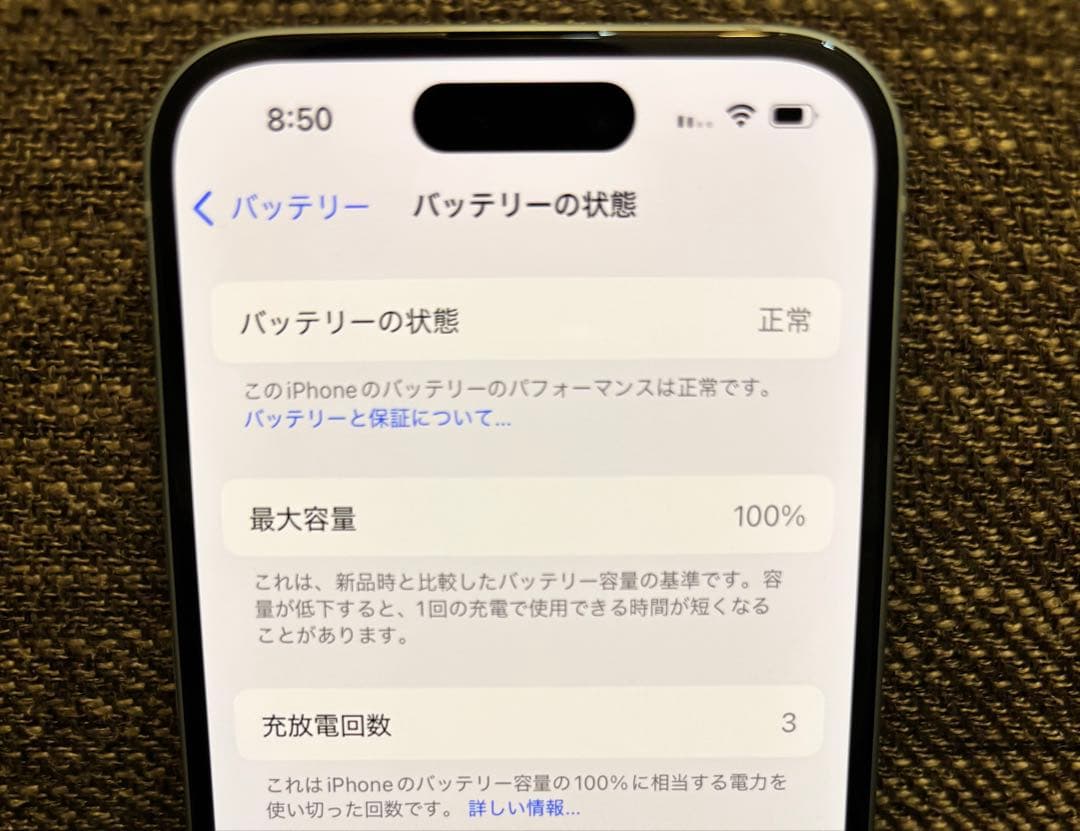✨Apple iPhone 15 ブルー 美品✨
