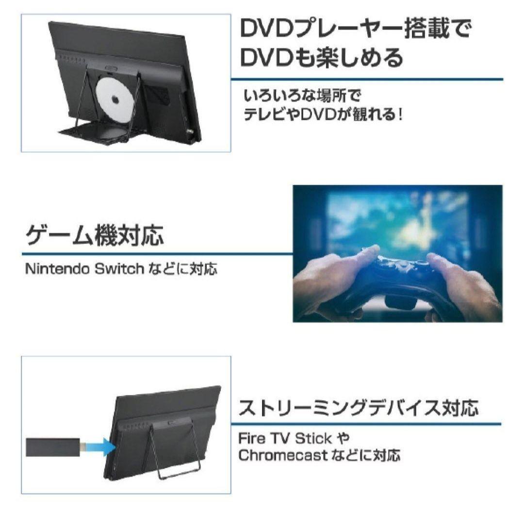 グリーンハウス 17型DVDプレーヤー ブラック GH-PDTV17A