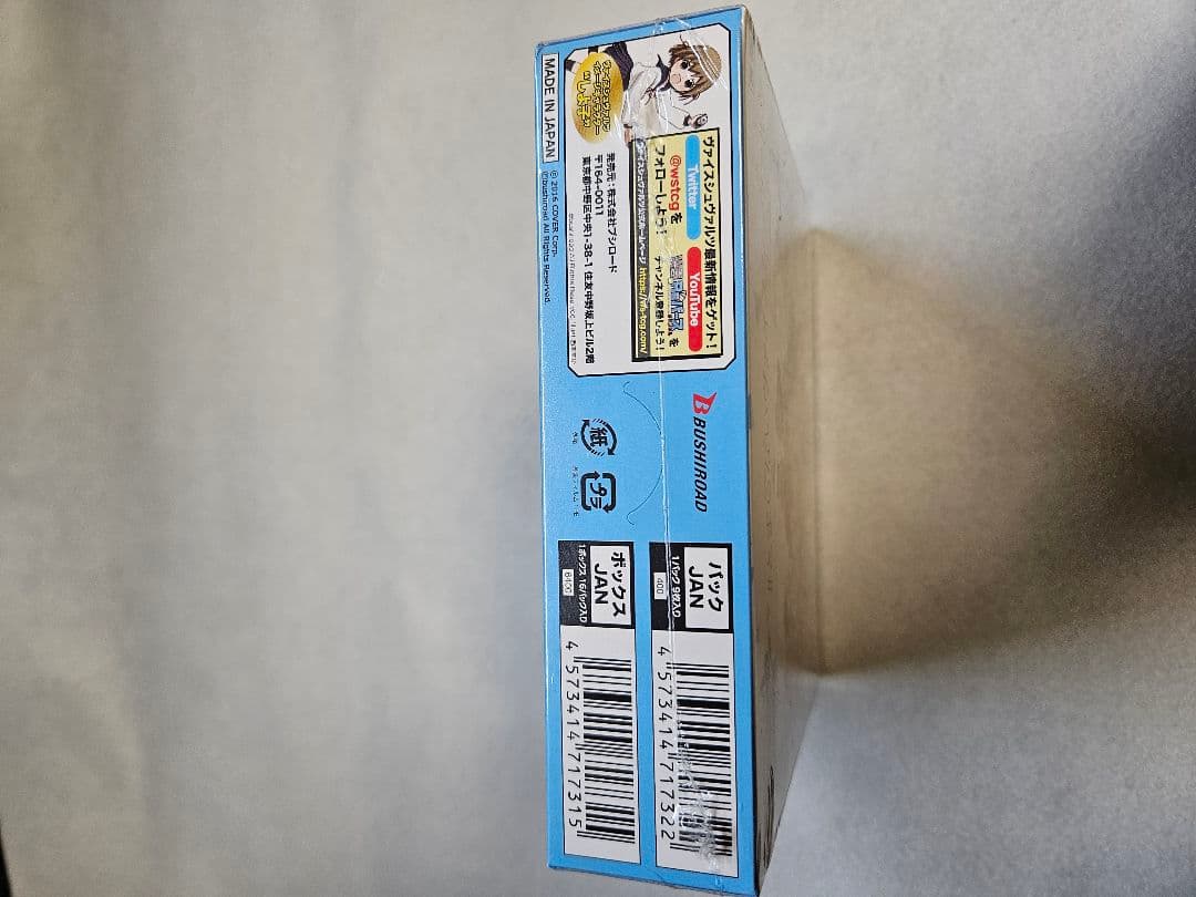 ヴァイスシュヴァルツ　ホロライブVol.1