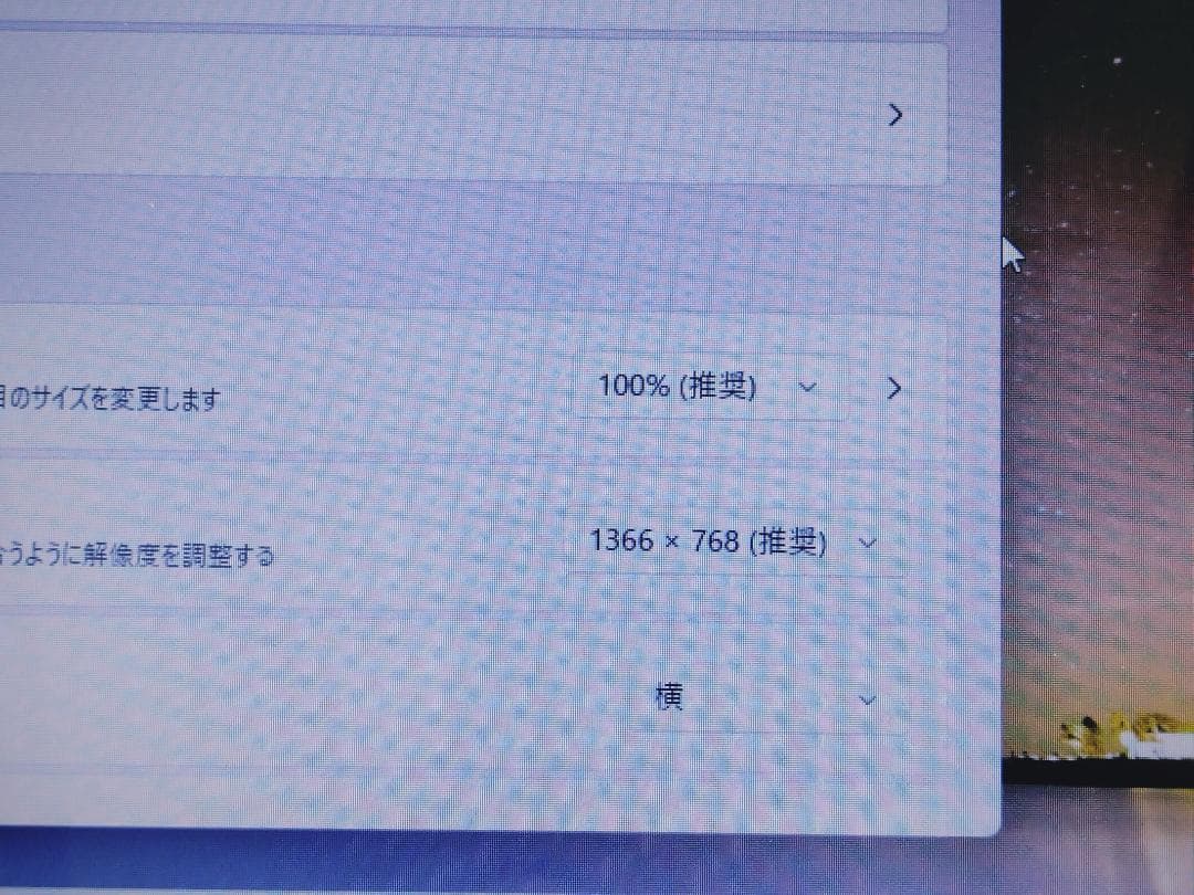 【在庫整理特価】NEC LAVIE LS350 i3/16GB/256GB