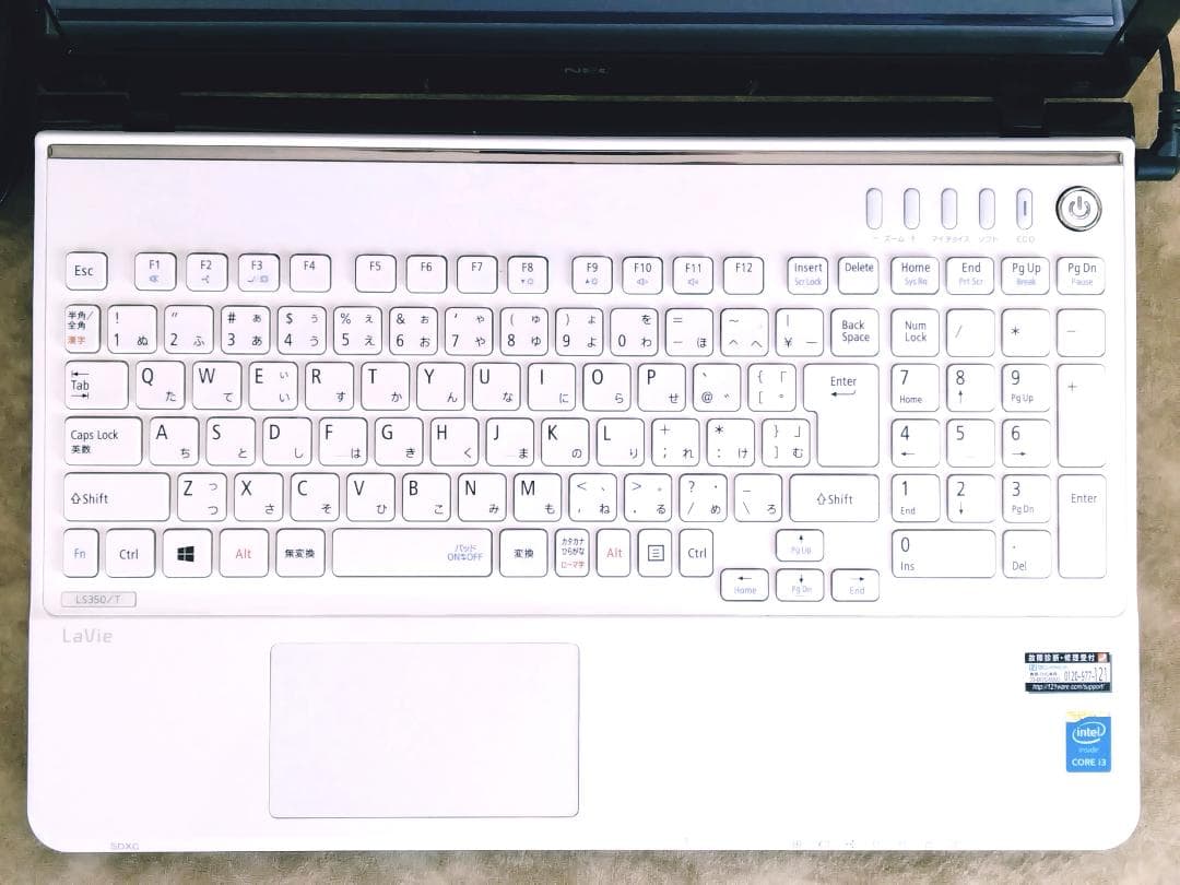 【在庫整理特価】NEC LAVIE LS350 i3/16GB/256GB