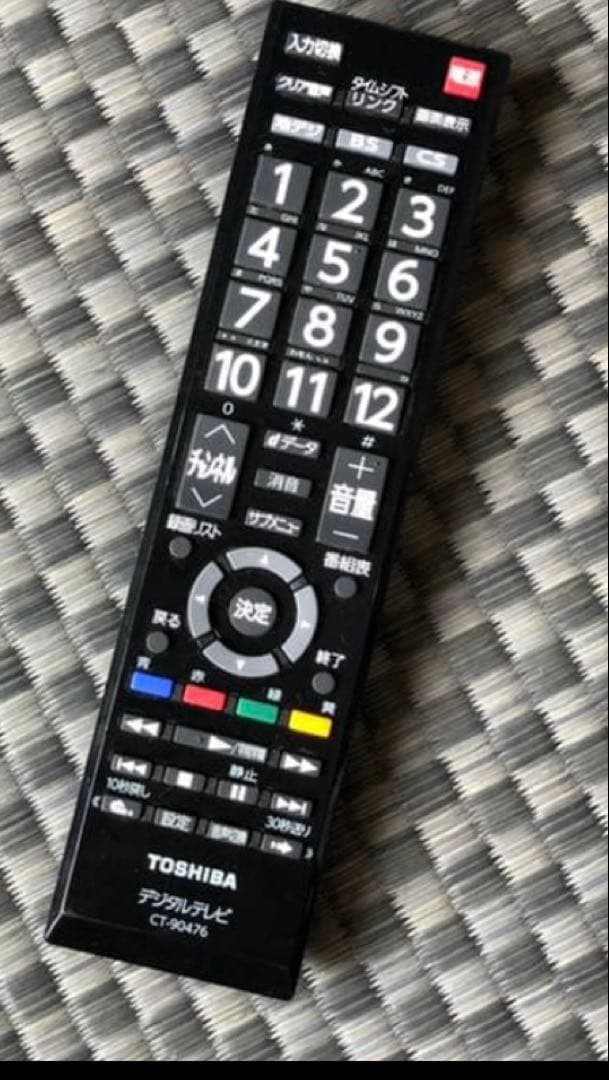 東芝 液晶テレビ 32型 32S20