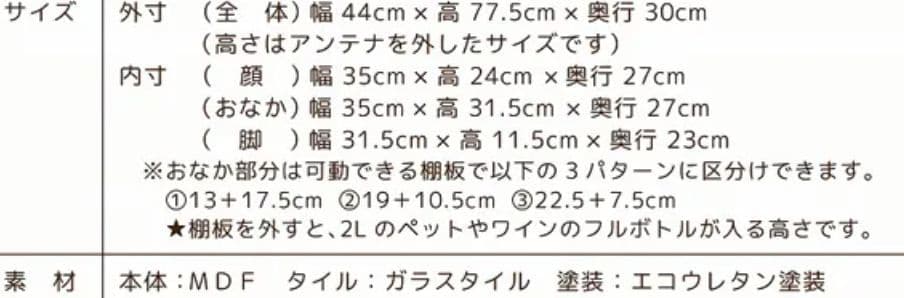 送料込み　ロボット型木製家具ロビット　希少な限定色