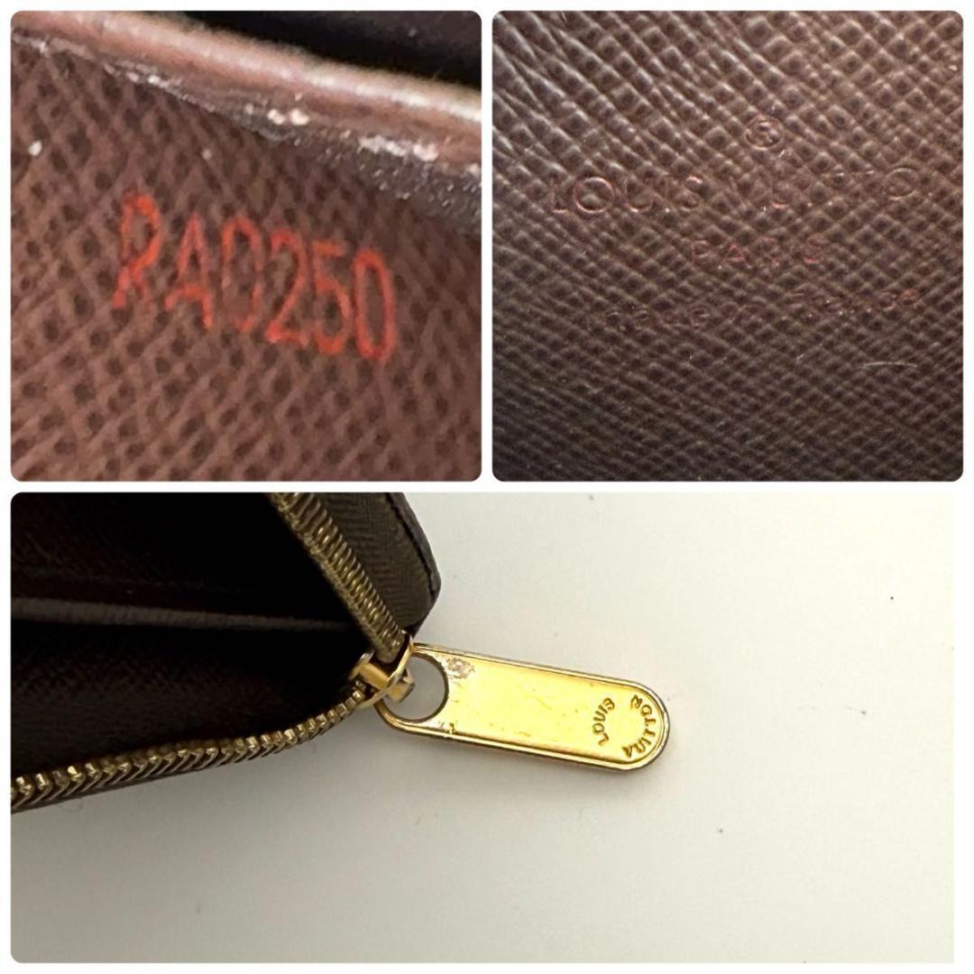 ルイヴィトン【最高級美品】ダミエ エベヌ ジッピーパース ブラウン