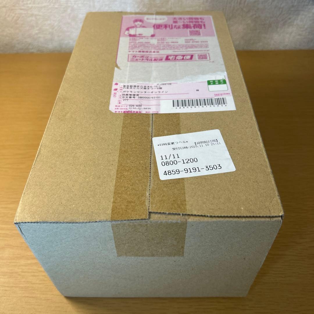 ポケモンセンタースペシャルBOXトウホク