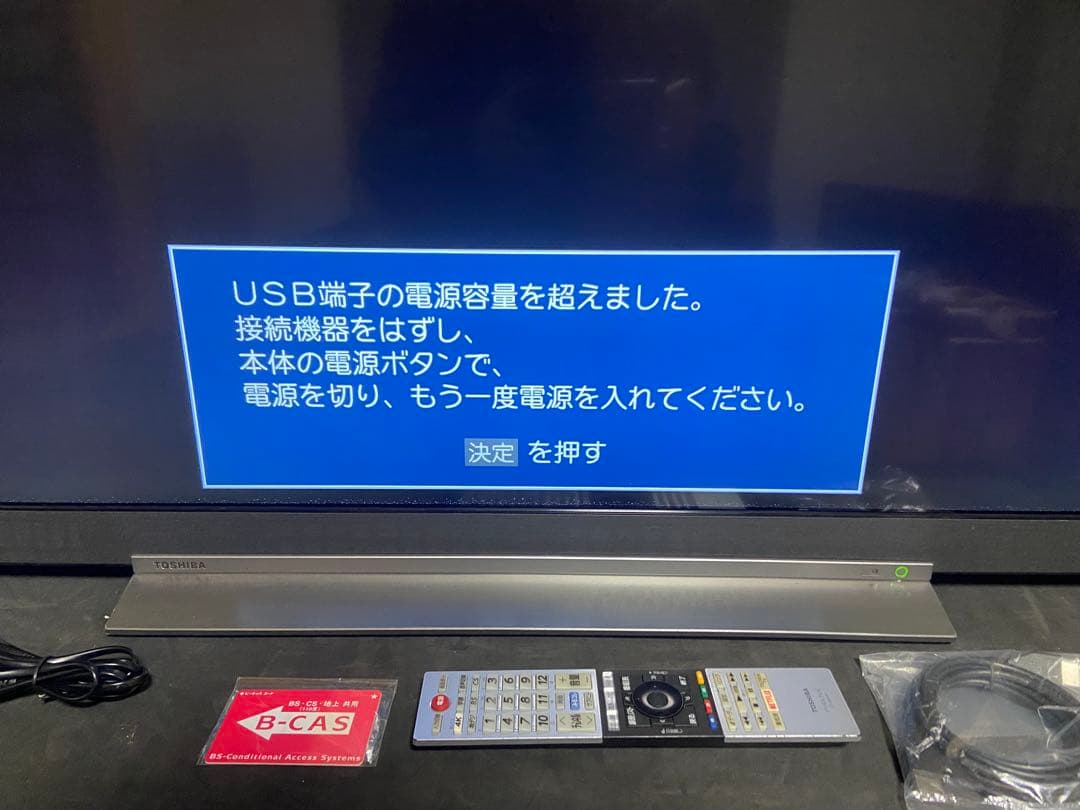 【今だけ優待価格】TOSHIBA REGZA 49V型4K IPS｜地デジ