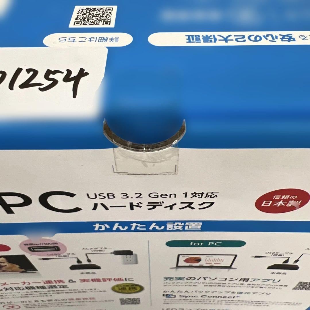 601254 アイ・オー・データ HDD-UTL4K 4TB