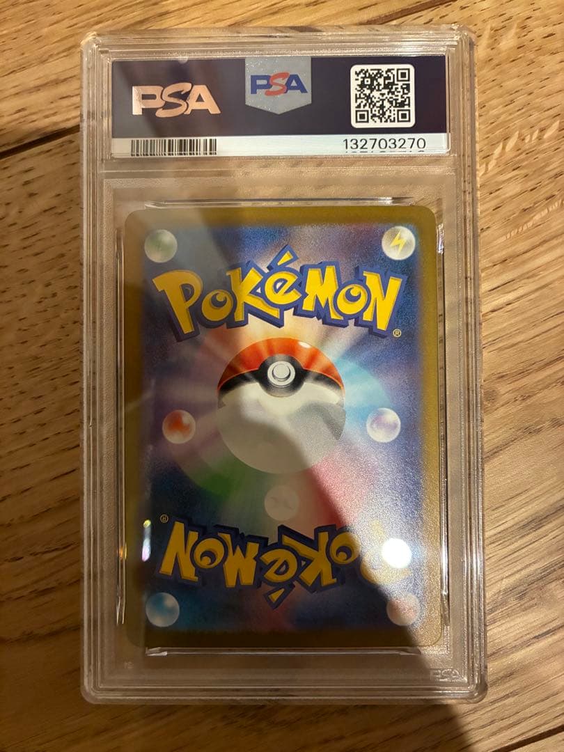 psa10 ロケット団のミュウツーex UR