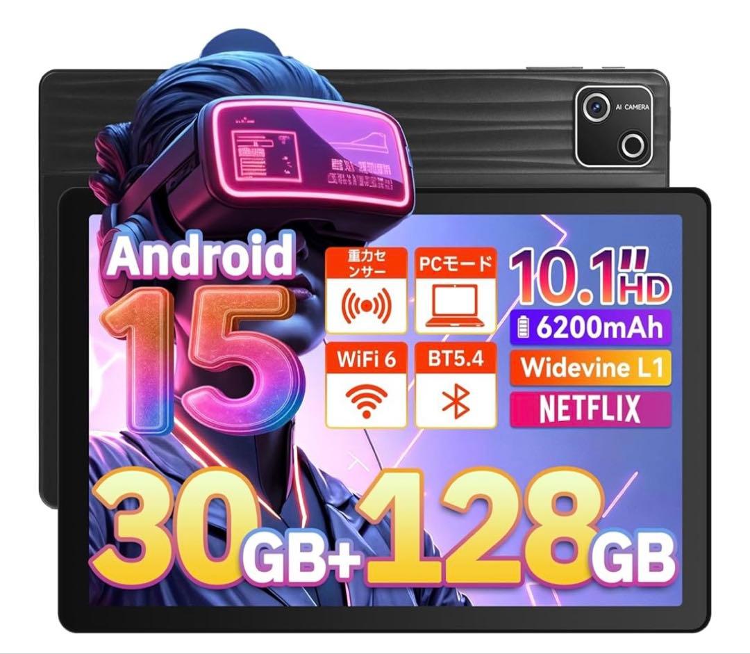 HiGrace Android 15 タブレット 10.1インチ