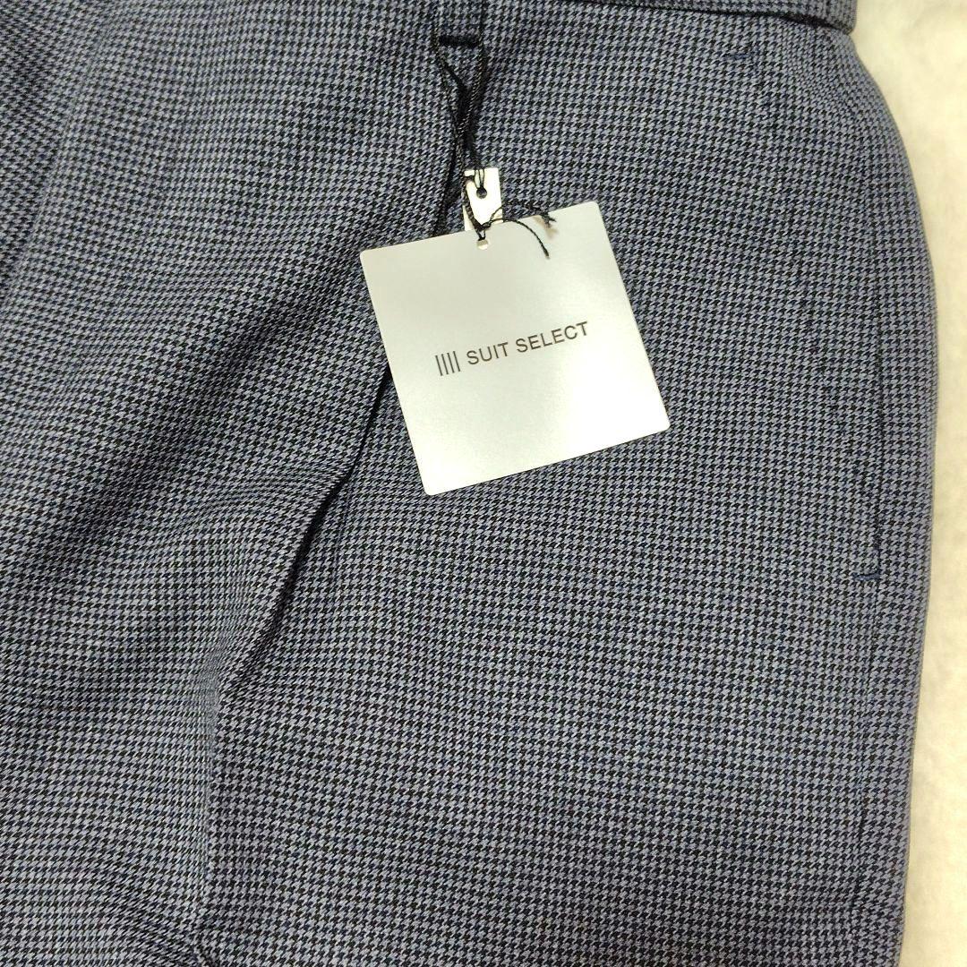 【未使用、タグ付き】スーツセレクト　ダブル　パンツセットアップ　洗える　大きい