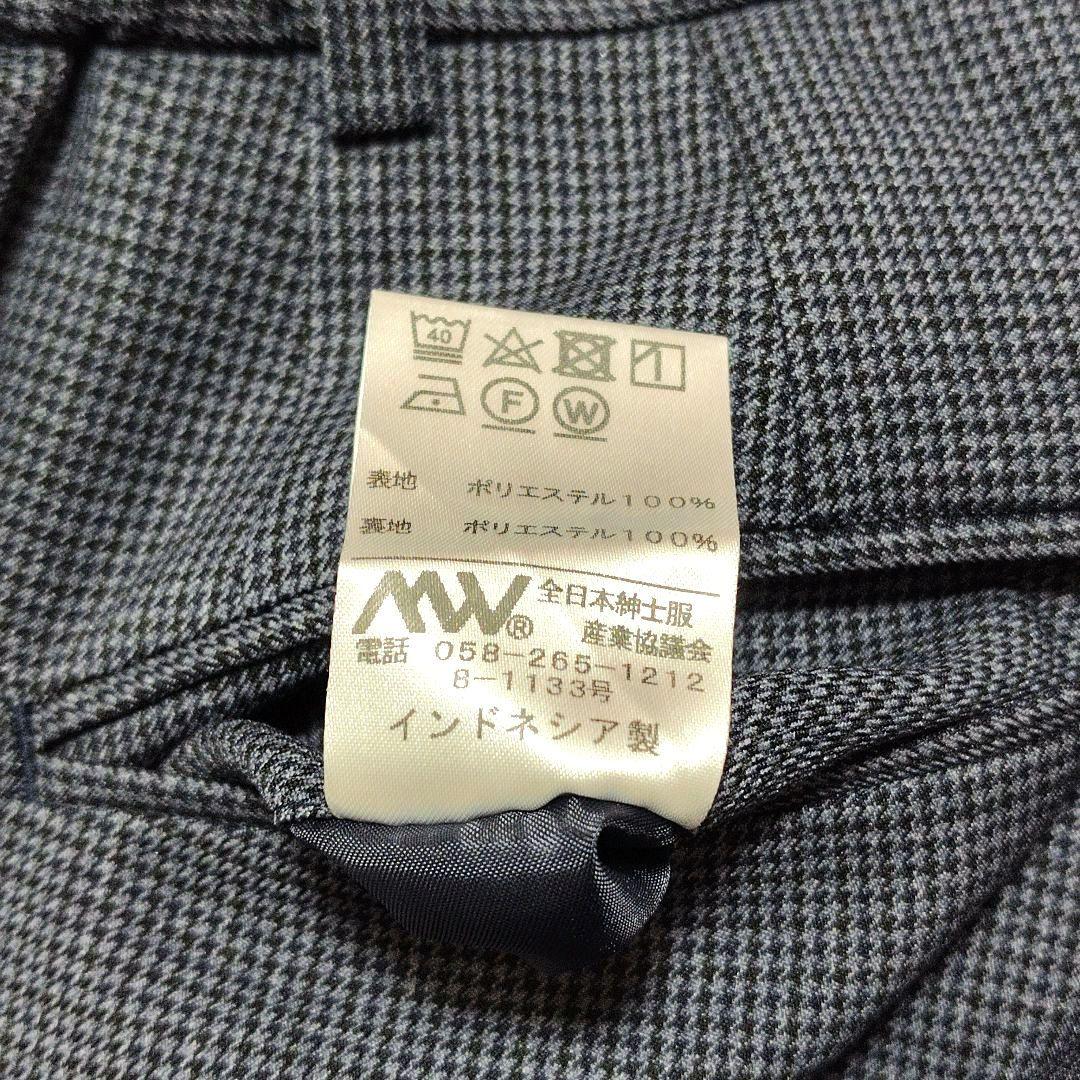 【未使用、タグ付き】スーツセレクト　ダブル　パンツセットアップ　洗える　大きい