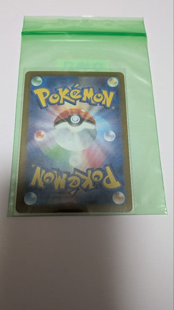 た*ー様 超美品　SV8aブラッキーex 含む　キラのみポケモンカード　まとめ売