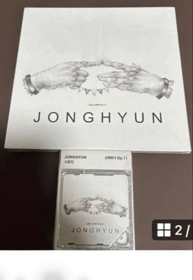 ‼️新品未使用品‼️SHINEE ジョンヒョン　CDアルバム とキノ アルバムセット