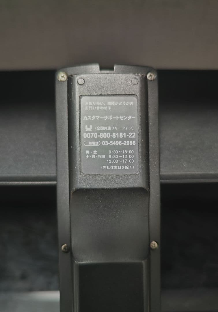 希少　PDP-A427HX Pioneer ハイビジョン42型　ラック一体型