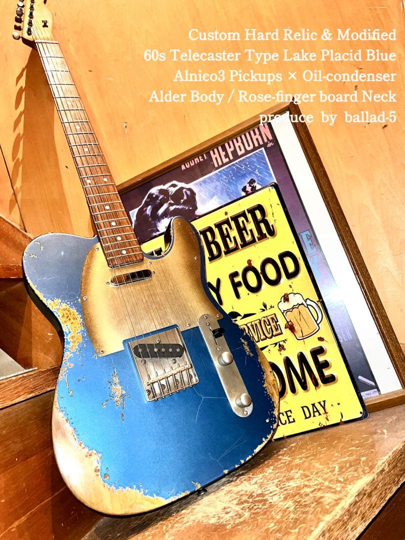 ハードレリック60sテレキャスタイプ/アルニコPU×オイルコンデンサー LPB
