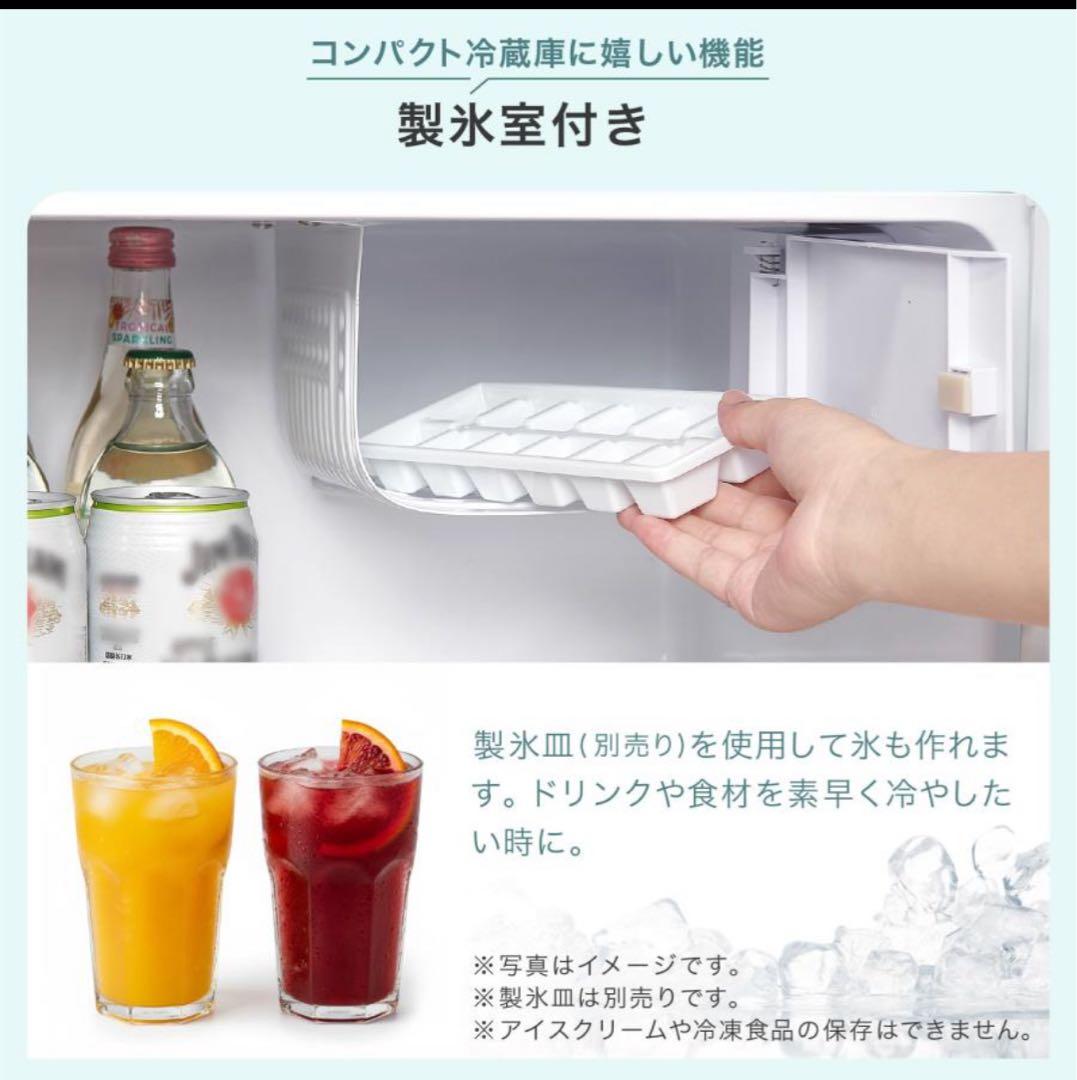小型 1ドア 50l ワンドア 両開きブラック ホワイト ミニ冷蔵庫 50L