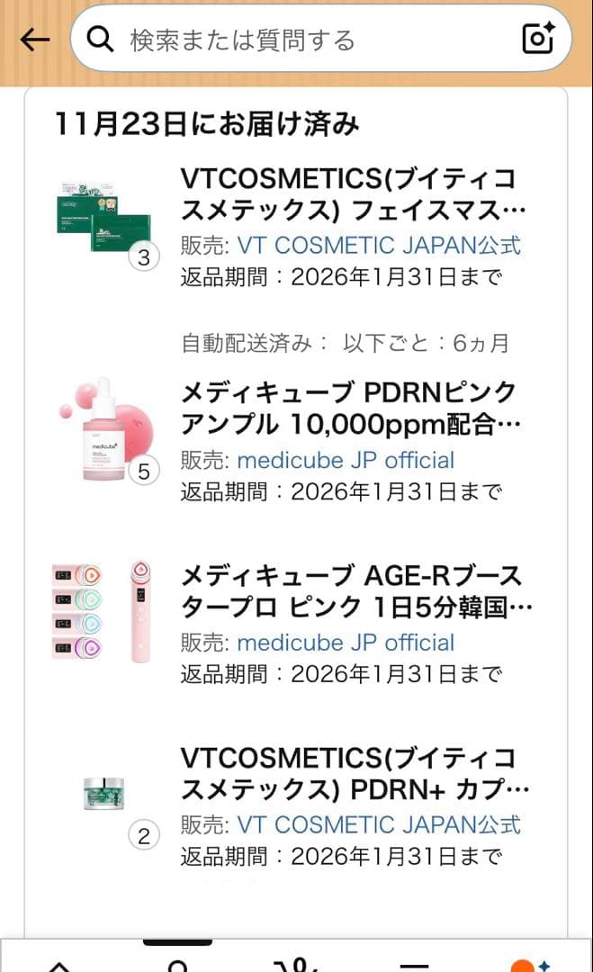 【お値下げしました】メディキューブ AGE-Rブースタープロ　ピンク