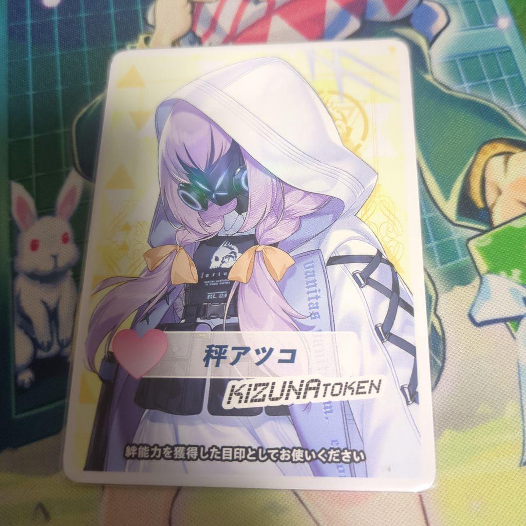 秤アツコ 絆  トークン ブルーアーカイブ WIXOSS ウィクロス