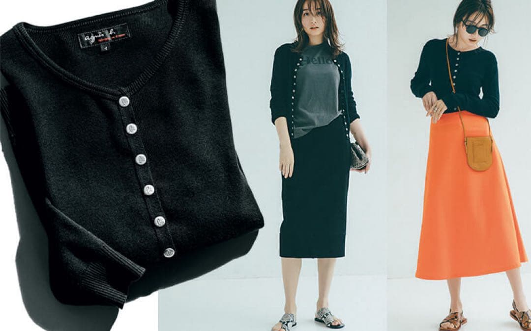 アニエスベー　コットン ニット 長袖 カーディガンプレッション \"Swing\"