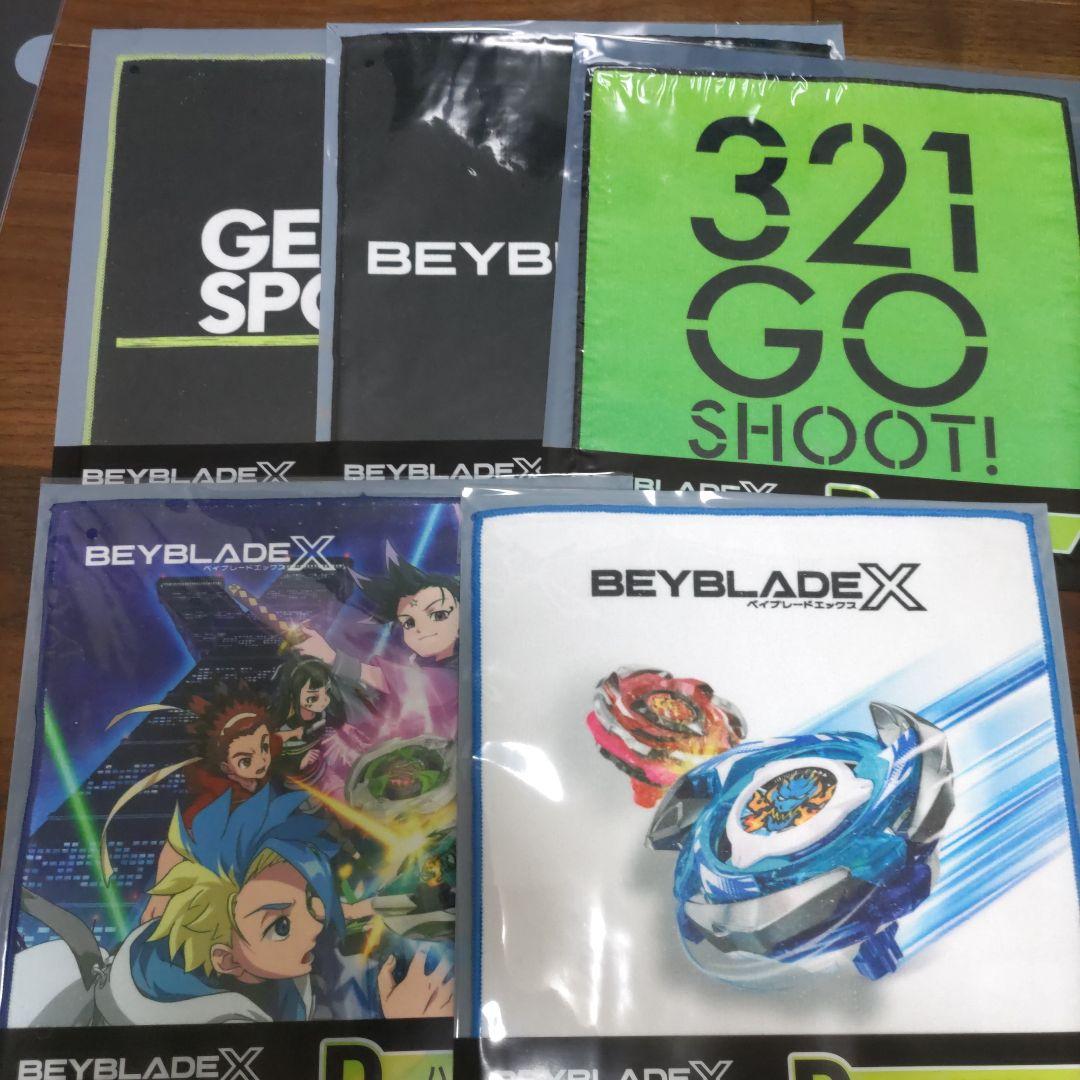 BEYBLADE X　DMMくじ　ベイブレード　A ～ F ラストチャンス賞