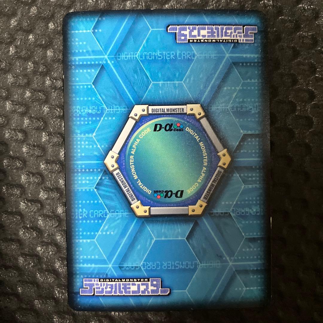 デジモンバトルターミナル　デジモンカードα ファンロンモン　四聖獣　UR