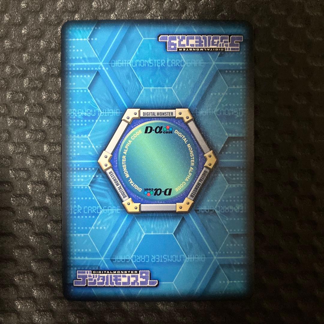 デジモンバトルターミナル　デジモンカードα ファンロンモン　四聖獣　UR