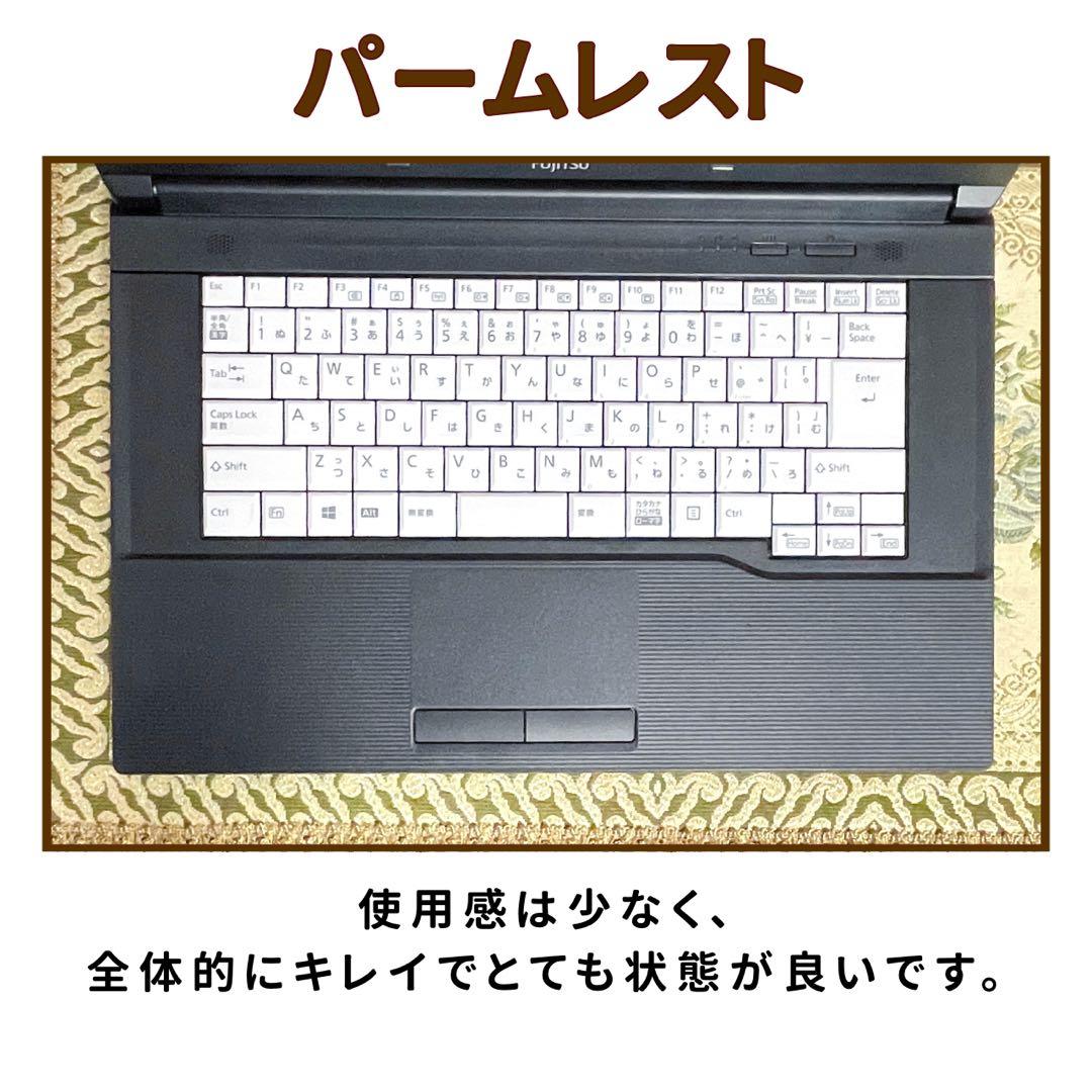 美品⭐︎第8世代Corei3⭐︎SSD⭐︎ノートパソコン ブラック⭐︎オフィス付き