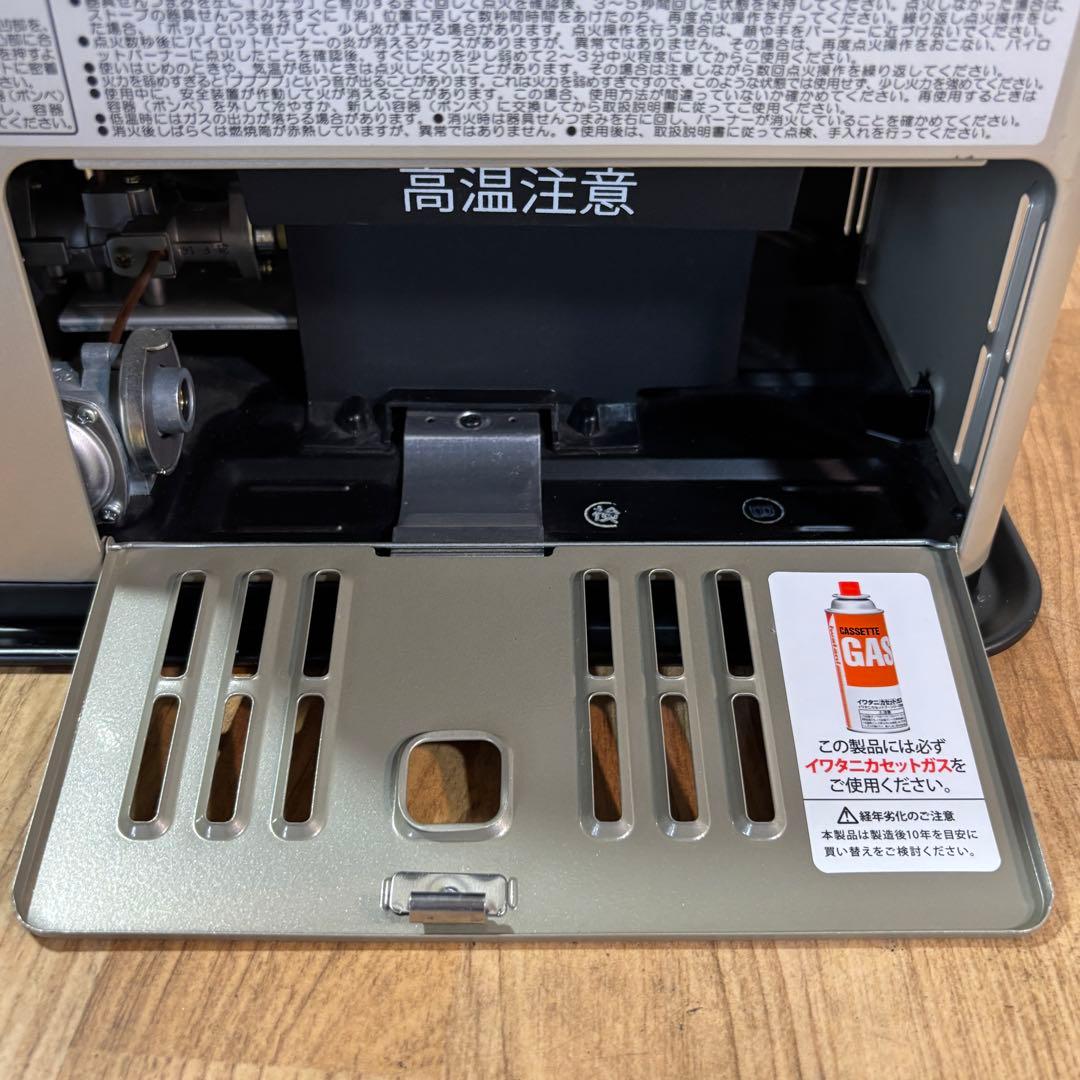 イワタニ カセットガスストーブ CB-HPR-G 1.35kW 岩谷産業