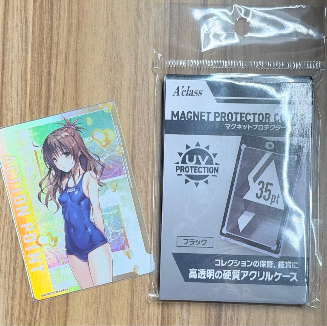 ユニオンアリーナ　ToLoveる　結城美柑　アクションポイント