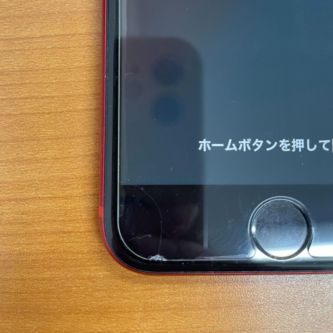 r*様 動作確認済み iPhone SE 第2世代 128GB ID:Z1258