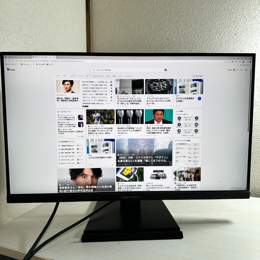 GigaCrysta 4K 27インチ ゲーミングモニター
